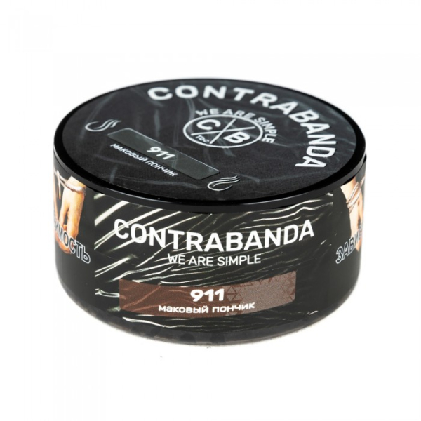 Табак CONTRABANDA Nine One One (Маковый Пончик) 25 гр в Казани