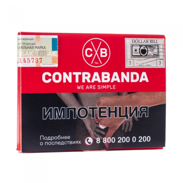 Табак CONTRABANDA Dollar Bill (Яблоко с Корицей) 40 гр в Казани