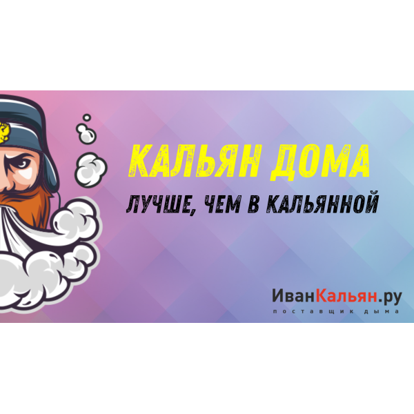 Онлайн-курс БАЗА в Казани
