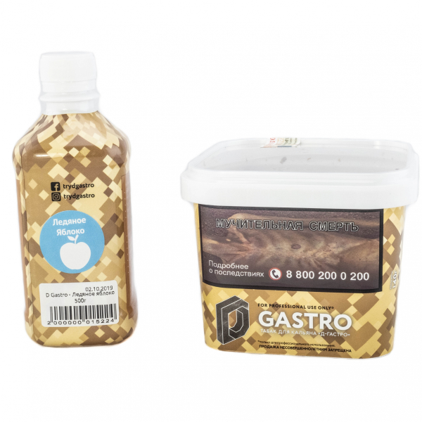 Табак D-Gastro Ледяное Яблоко 500 грамм в Казани