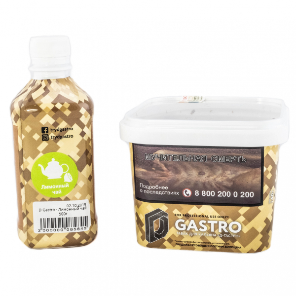 Табак D-Gastro Лимонный чай 500 грамм в Казани