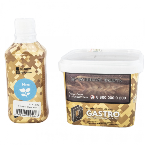 Табак D-Gastro Мята 500 грамм в Казани