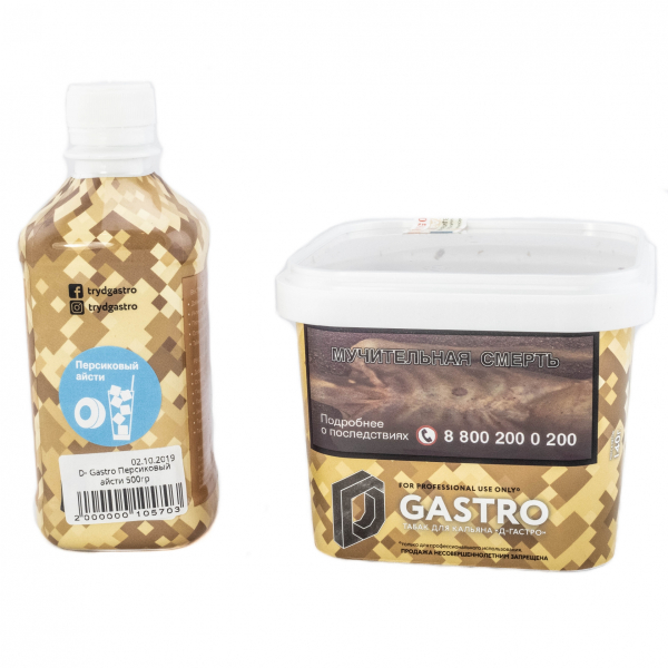 Табак D-Gastro Персиковый айсти 500 грамм в Казани