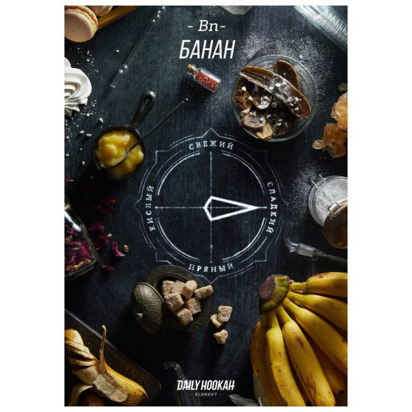Табак Daily Hookah Банан 60 грамм в Казани