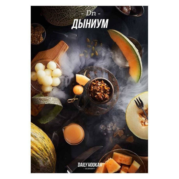 Табак Daily Hookah Дыниум 60 грамм в Казани