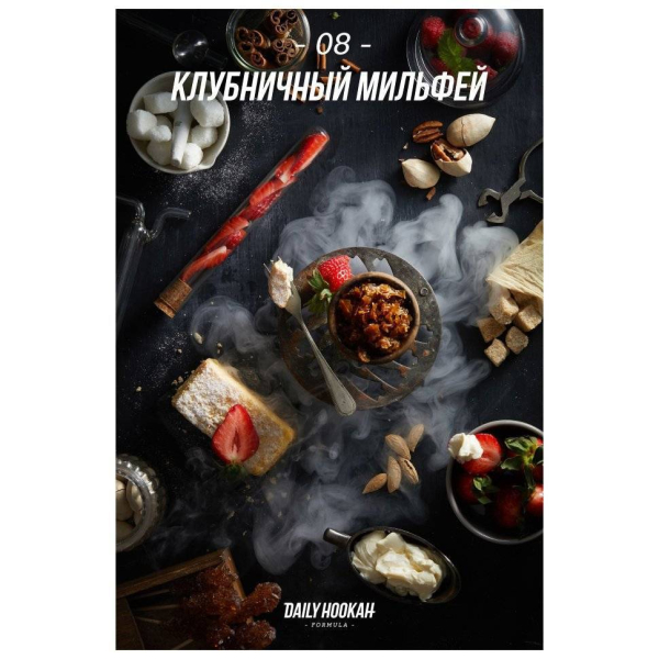 Табак Daily Hookah Клубничный Милфей 60 грамм в Казани