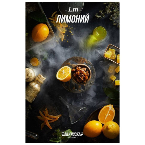 Табак Daily Hookah Лимоний 60 грамм в Казани