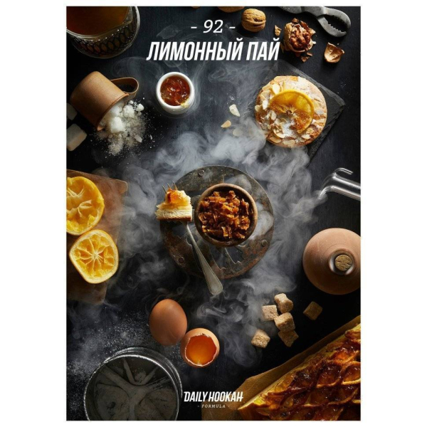 Табак Daily Hookah Лимонный Пай 60 грамм в Казани