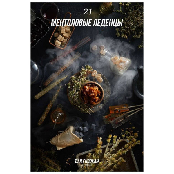Табак Daily Hookah Ментоловые Леденцы 60 грамм в Казани