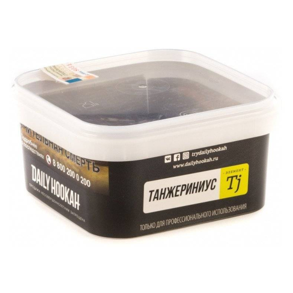 Табак Daily Hookah Танжериниус 250 грамм в Казани