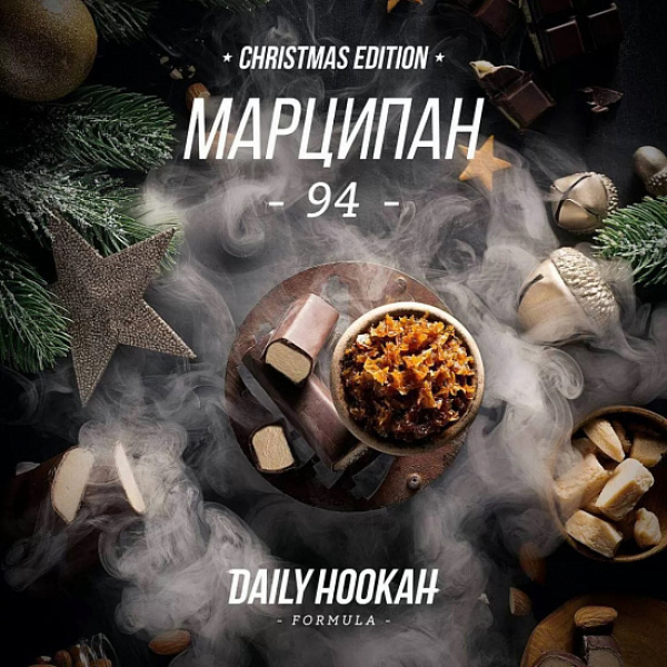 Табак Daily Hookah Марципан 250 грамм в Казани