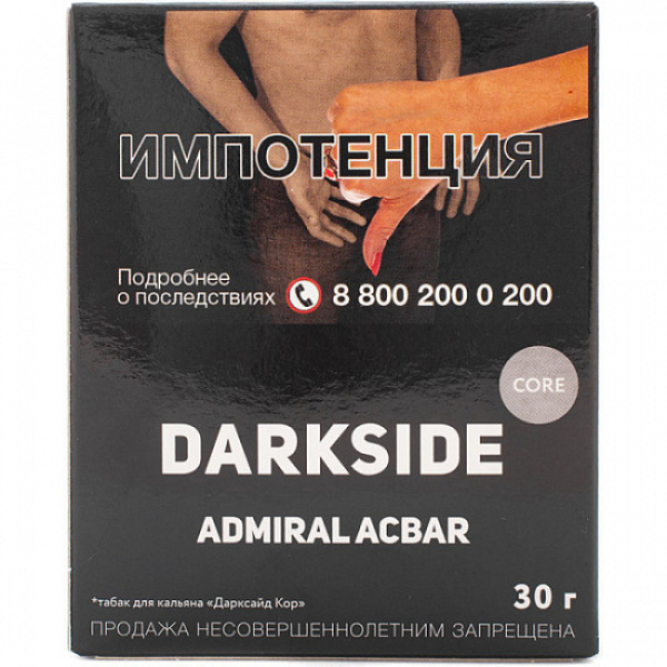 Табак Darkside Core Admiral Acbar 30 грамм в Казани