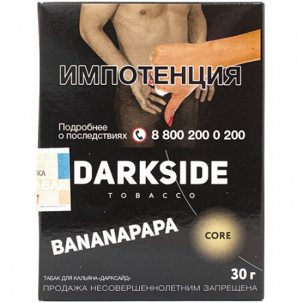 Табак Darkside Core Bananapapa 30 грамм в Казани