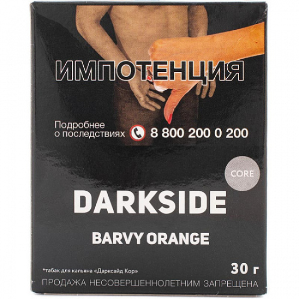 Табак Darkside Core Barvy Orange 30 грамм в Казани