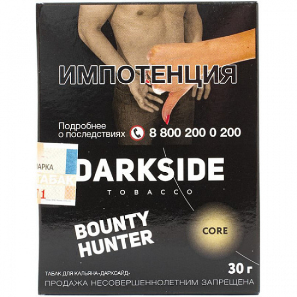 Табак Darkside Core Bounty Hunter 30 грамм в Казани