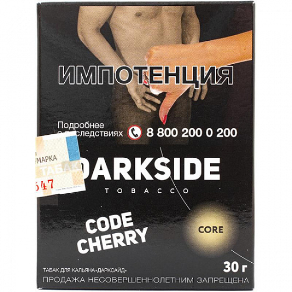 Табак Darkside Core Code Cherry 30 грамм в Казани
