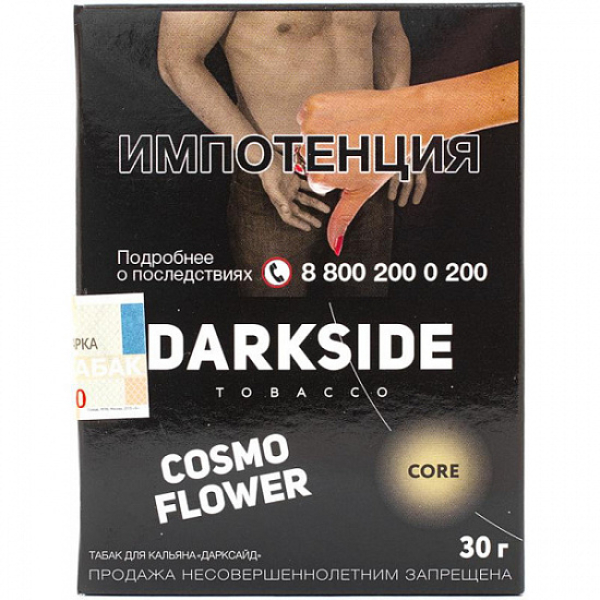 Табак Darkside Core Cosmo Flower 30 грамм в Казани