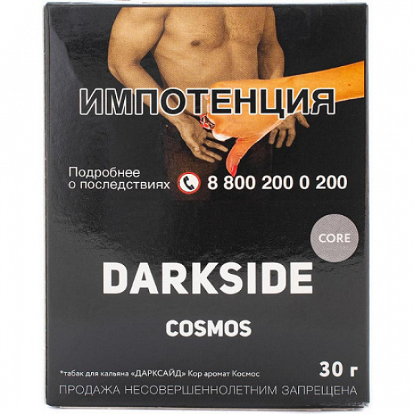 Табак Darkside Core Cosmos 30 грамм в Казани