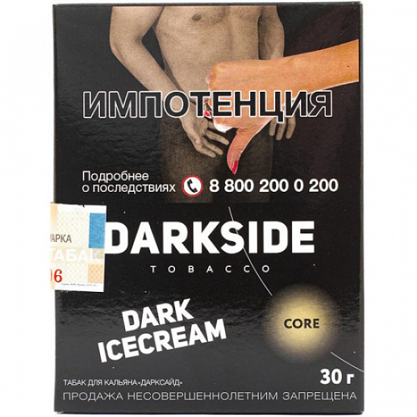 Табак Darkside Core Dark Icecream 30 грамм в Казани