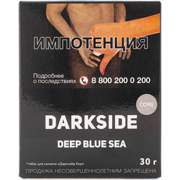 Табак Darkside Core Deep Blue Sea 30 грамм в Казани