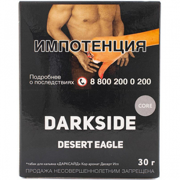 Табак Darkside Core Desert Eagle 30 грамм в Казани