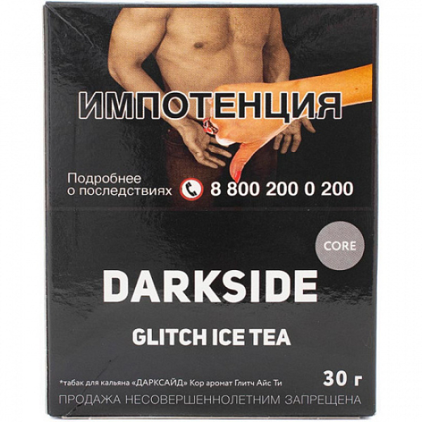 Табак Darkside Core Glitch Ice Tea 30 грамм в Казани