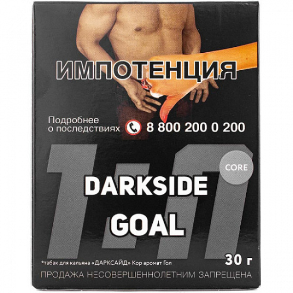 Табак Darkside Core Goal 30 грамм в Казани