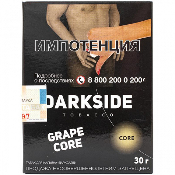 Табак Darkside Core Grape Core 30 грамм в Казани