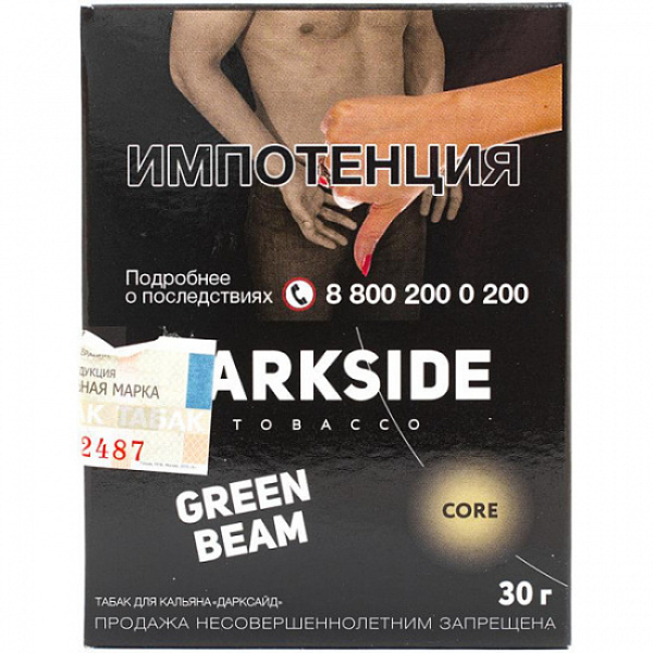 Табак Darkside Core Green Beam 30 грамм в Казани