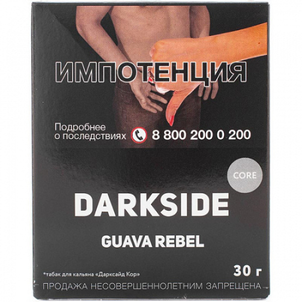 Табак Darkside Core Guava Rebel 30 грамм в Казани
