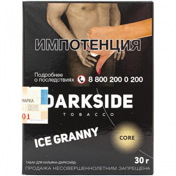 Табак Darkside Core Ice Granny 30 грамм в Казани