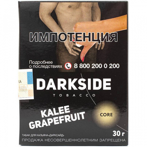 Табак Darkside Core Kalee Grapefruit 30 грамм в Казани