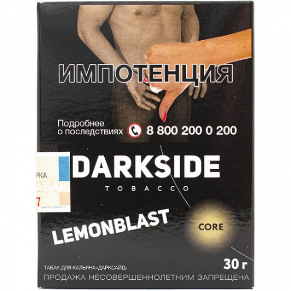 Табак Darkside Core Lemonblast 30 грамм в Казани