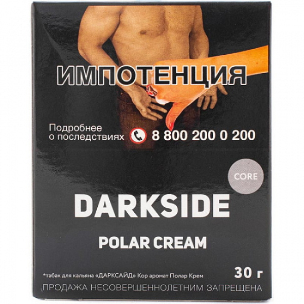 Табак Darkside Core Polar Cream 30 грамм в Казани