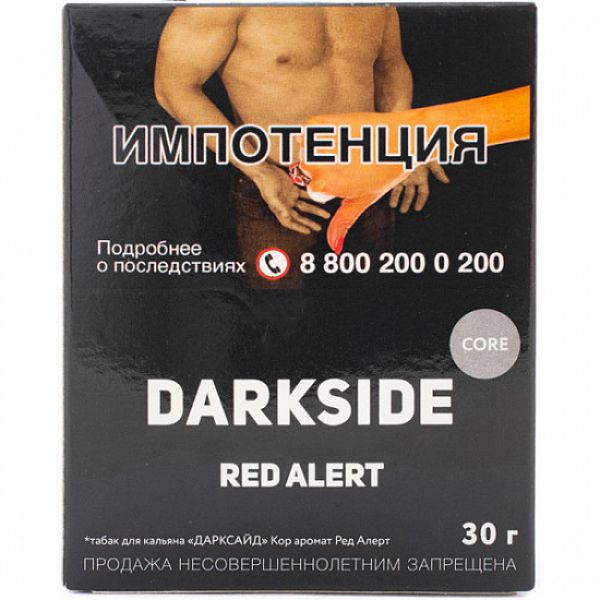 Табак Darkside Core Red Alert 30 грамм в Казани
