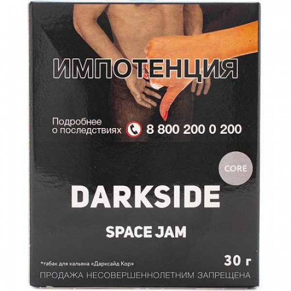 Табак Darkside Core Space Jam 30 грамм в Казани