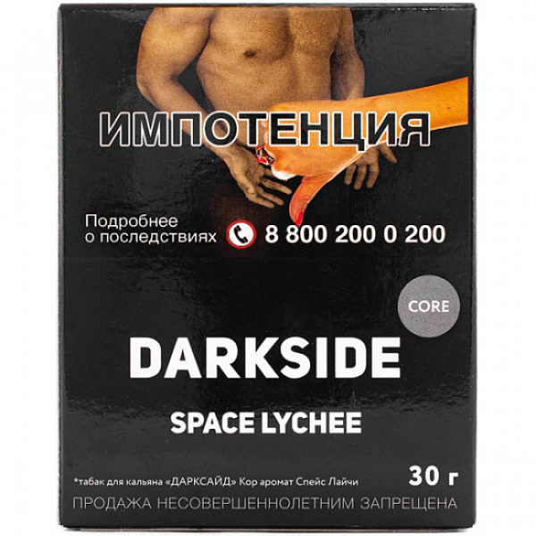 Табак Darkside Core Space Lychee 30 грамм в Казани