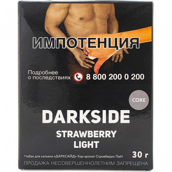 Табак Darkside Core Strawberry Light 30 грамм в Казани
