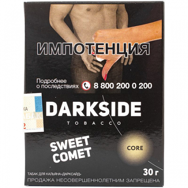 Табак Darkside Core Sweet Comet 30 грамм в Казани