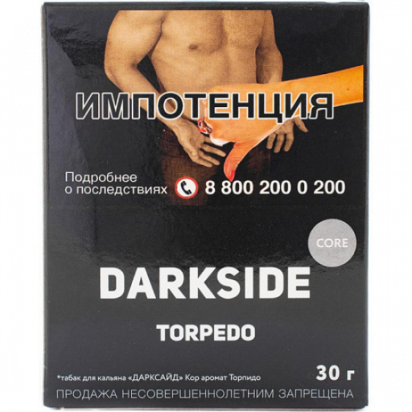 Табак Darkside Core Torpedo 30 грамм в Казани