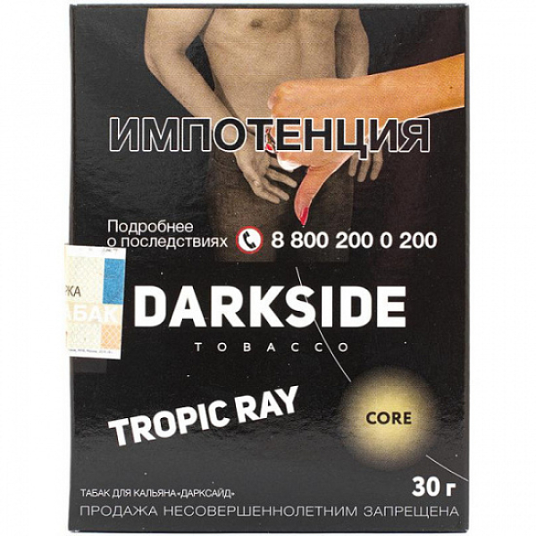 Табак Darkside Core Tropic Ray 30 грамм в Казани