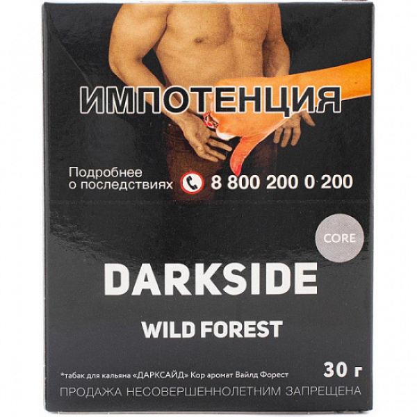 Табак Darkside Core Wild Forest 30 грамм в Казани