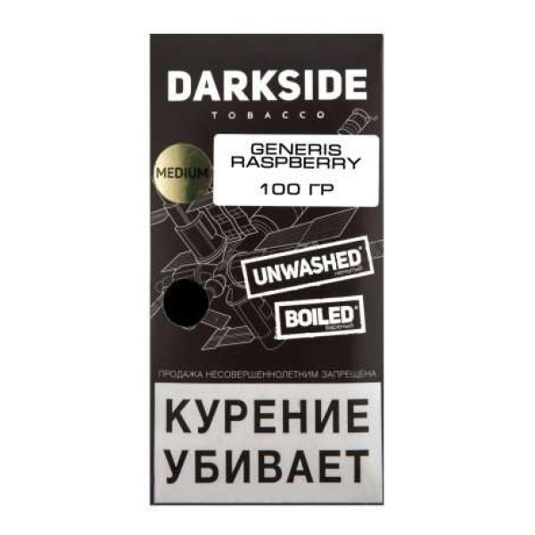 Табак Darkside Core Genesis Raspberry 100 грамм в Казани