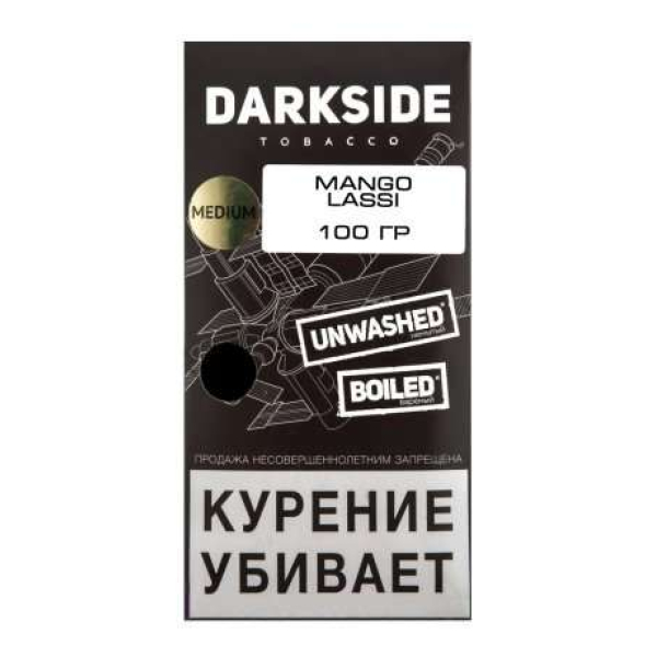 Табак Darkside Core Mango Lassi 100 грамм в Казани