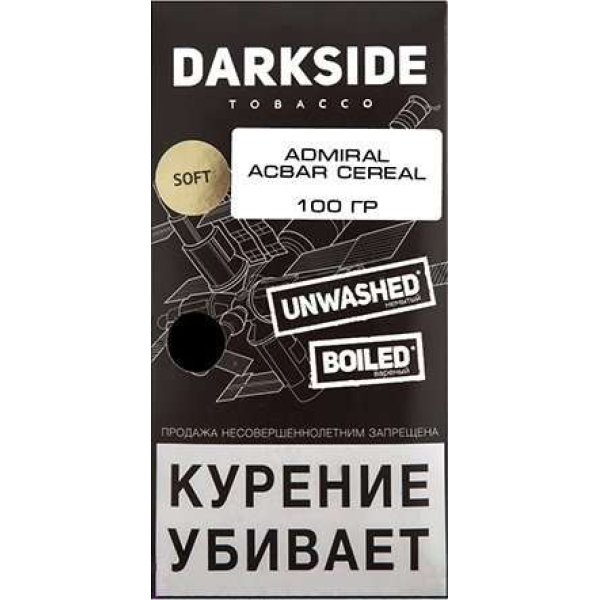 Табак Dark Side Admiral Acbar Cereal 100 грамм в Казани