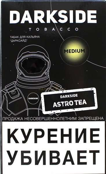 Табак Dark Side Astro Tea 100 грамм в Казани