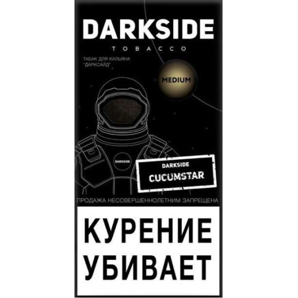 Табак Dark Side Cucumstar 100 грамм в Казани