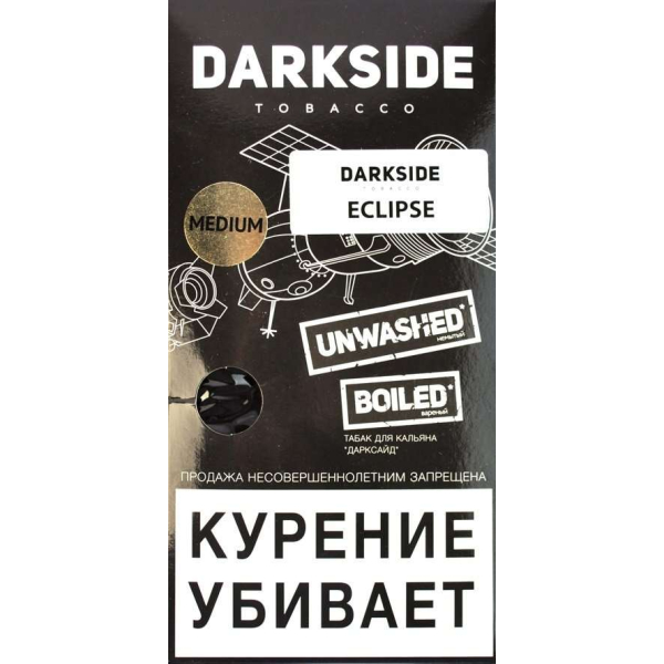 Табак Dark Side Eclipse 100 грамм в Казани