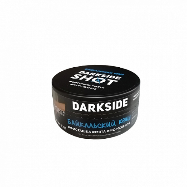 Табак Darkside Shot Байкальский Краш 120 грамм в Казани