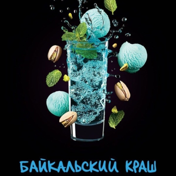 Табак Darkside Shot Байкальский Краш 30 грамм в Казани